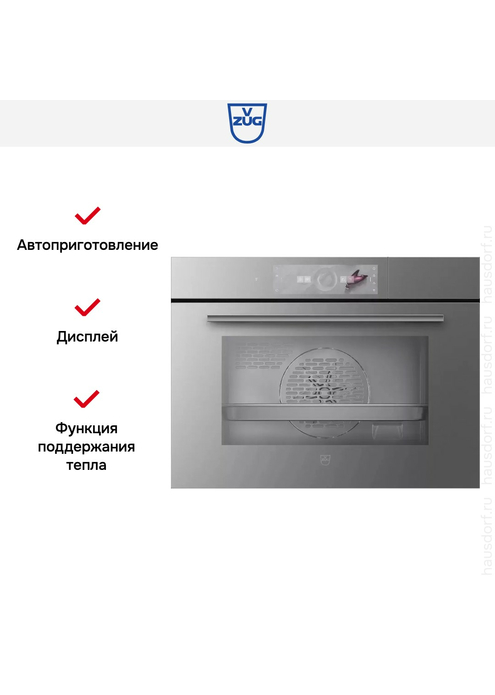 Паровой шкаф V-Zug CombiSteamer V6000 45 платиновое стекло, изображение 3