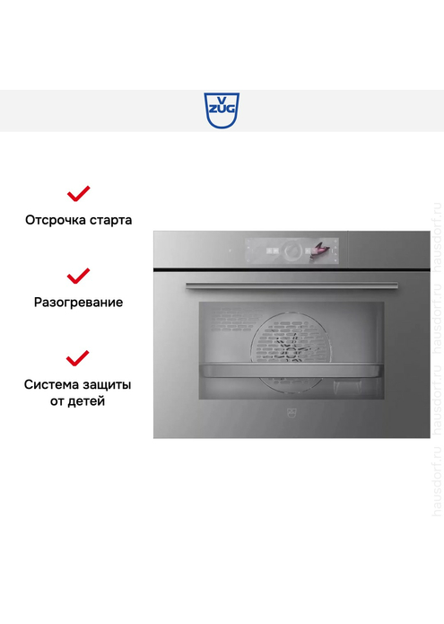 Паровой шкаф V-Zug CombiSteamer V6000 45 платиновое стекло, изображение 2