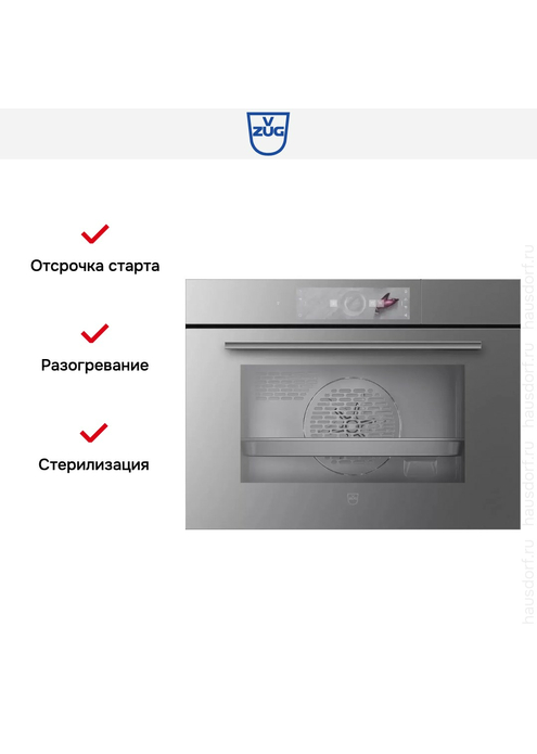 Паровой шкаф V-Zug Steamer V4000 45 черное стекло, изображение 6