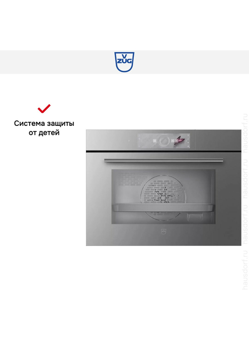 Паровой шкаф V-Zug Steamer V4000 45 черное стекло, изображение 5