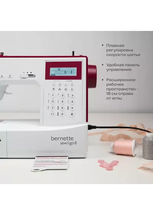 Швейная машина Bernette Sew&Go 8, изображение 5