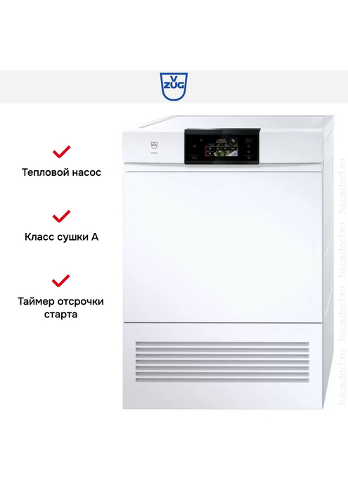 Сушильная машина V-ZUG AdoraDry V6000 re, изображение 6