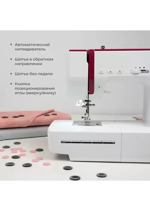Швейная машина Bernette Sew&Go 8, изображение 7