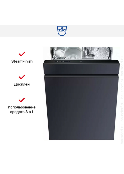 Посудомоечная машина V-ZUG AdoraDish V6000 с OptiLift, изображение 3