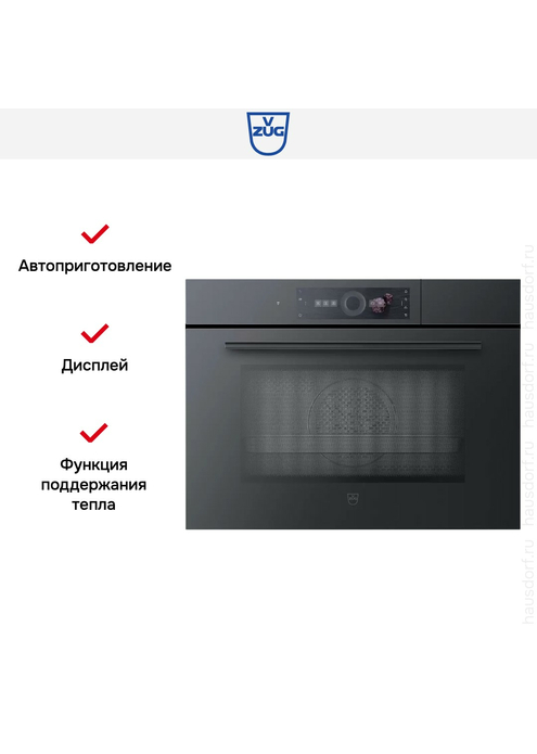 Паровой шкаф V-Zug CombiSteamer V6000 45M PowerSteam черное стекло, изображение 6