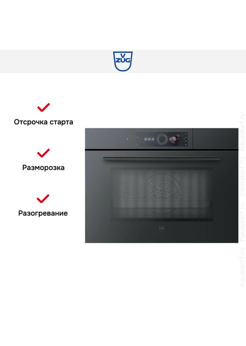 Паровой шкаф V-Zug CombiSteamer V6000 45M PowerSteam черное стекло, изображение 5