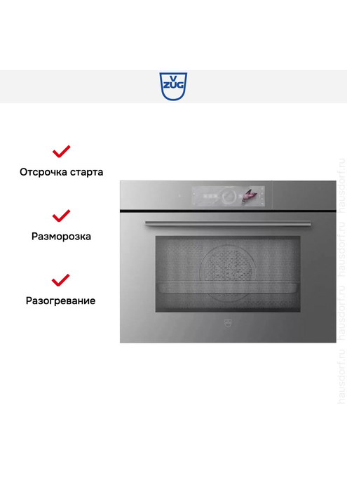 Паровой шкаф V-Zug CombiSteamer V6000 45M PowerSteam платиновое стекло, изображение 6