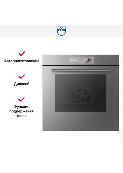 Духовой шкаф V-Zug CombairSteamer V6000 60 платиновое стекло, изображение 7