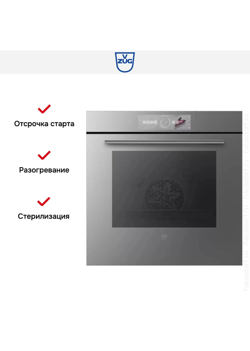 Духовой шкаф V-Zug CombairSteamer V6000 60 платиновое стекло, изображение 6