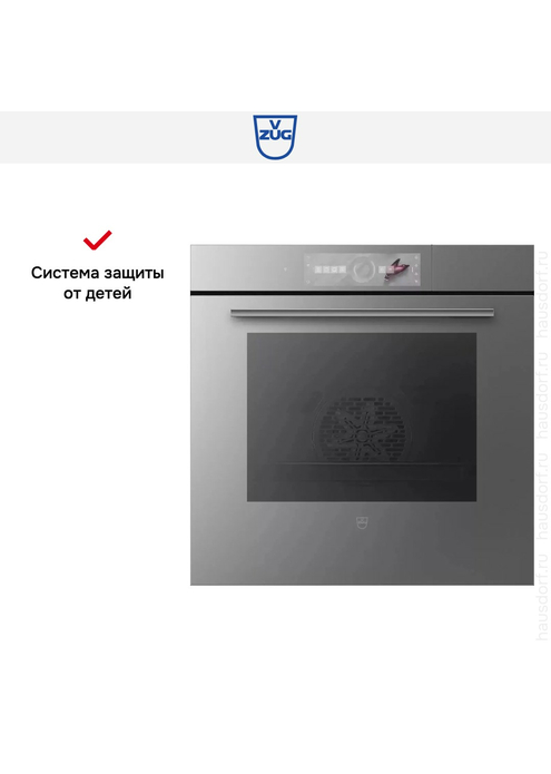 Духовой шкаф V-Zug CombairSteamer V6000 60 платиновое стекло, изображение 5