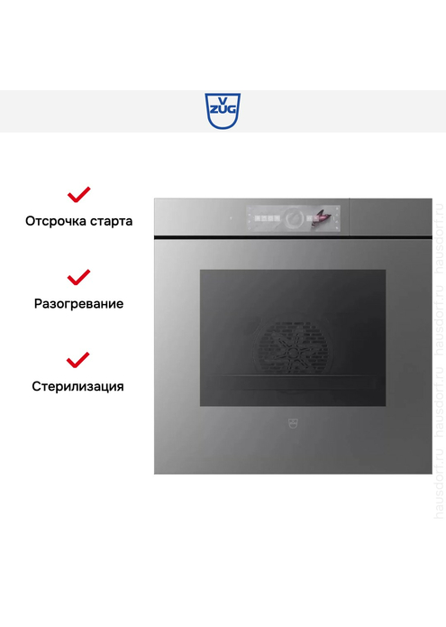 Паровой шкаф V-Zug CombairSteamer V6000 60 платиновое стекло/AutoDoor, изображение 6