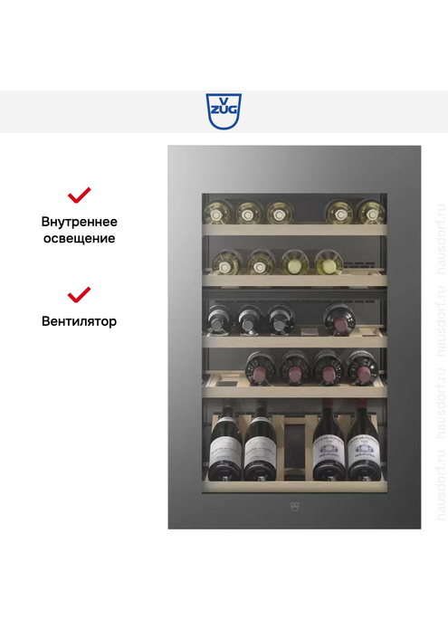Встраиваемый винный шкаф V-Zug WineCooler V4000 90 WC4T-51102 L платина, изображение 2