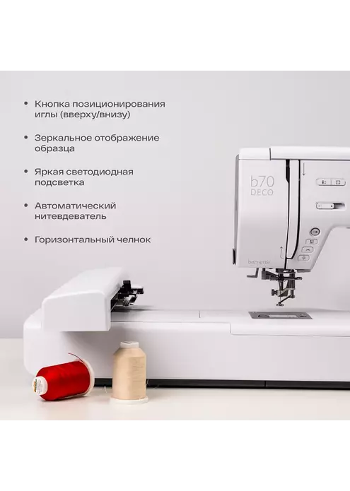 Вышивальная машина Bernette b70 Deco, изображение 8