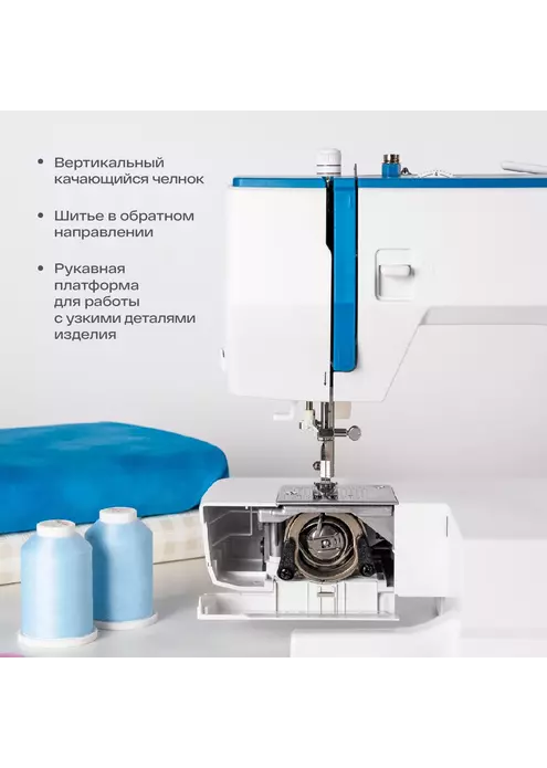Швейная машина Bernette Sew&Go 3, изображение 5