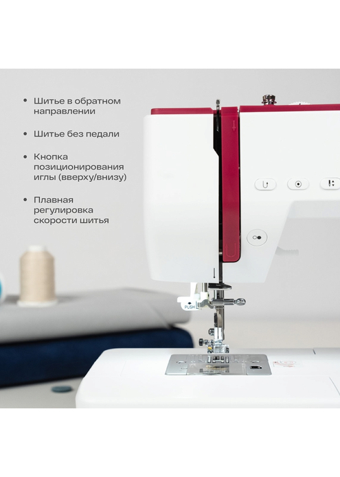 Швейная машина Bernette Sew&Go 7, изображение 9