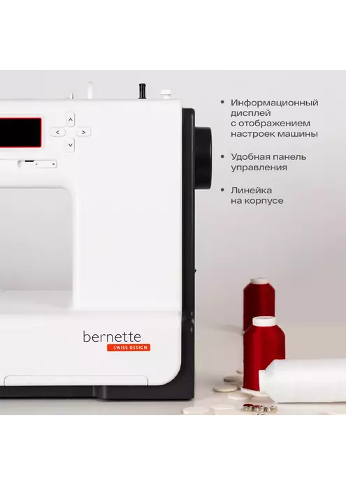 Швейная машина Bernette b37, изображение 10