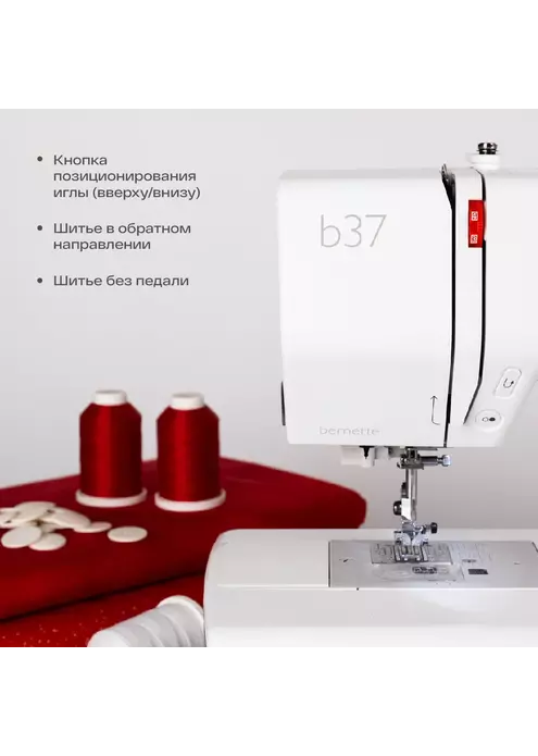 Швейная машина Bernette b37, изображение 6