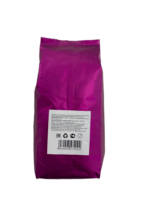 Кофе в зернах Nivona Flamingo 250g, изображение 3