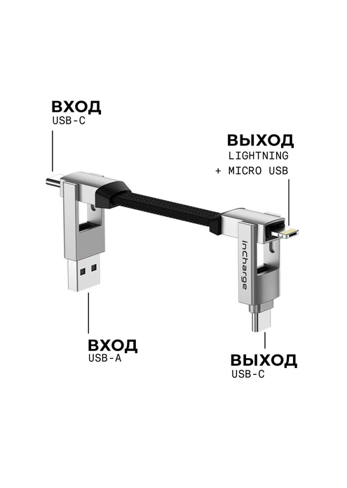 Зарядный кабель-брелок 6-в-1 Rolling Square inCharge 6 - 14 cm, Moon White, изображение 5