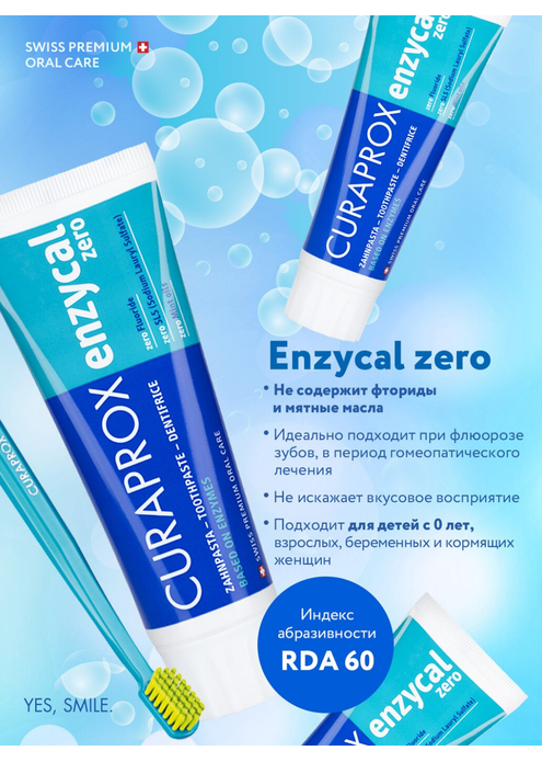 Зубная паста CURAPROX Enzycal Zero, изображение 2