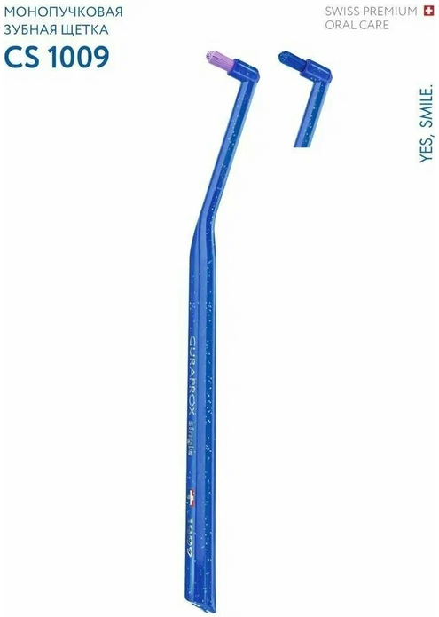 Монопучковая  щетка CURAPROX single & sulcular, 9мм, темно-синяя, изображение 2