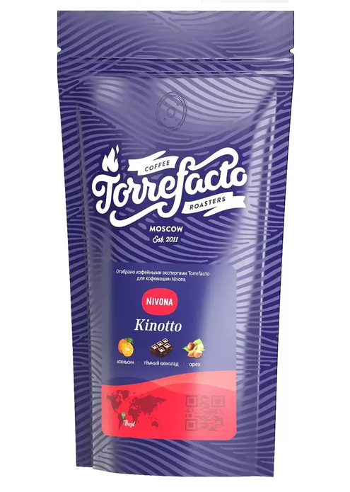 Кофе в зёрнах Nivona&Torrefacto Kinotto 200g