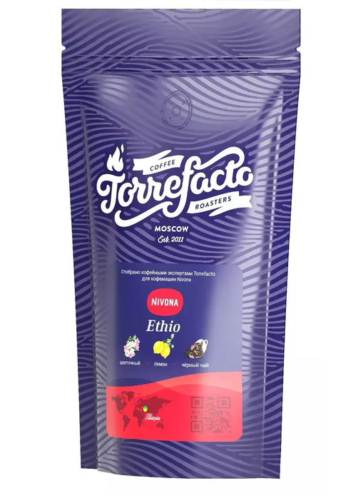 Кофе в зёрнах Nivona&Torrefacto Ethio 450g