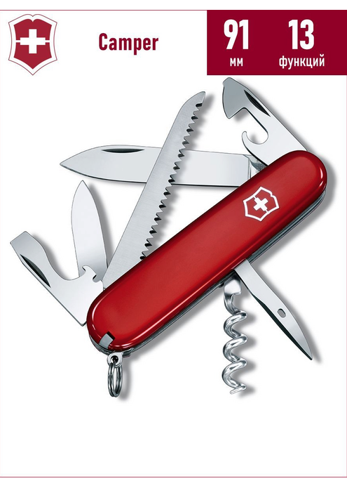 Нож пер. VICTORINOX Camper, 91 мм 1.3613, изображение 3