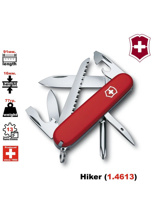 Нож перочинный VICTORINOX Hiker, 13 функций 1.4613, изображение 3