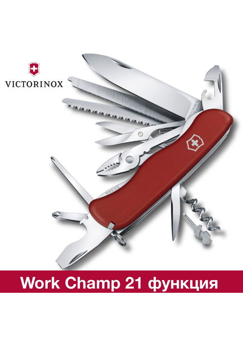 Нож перочинный VICTORINOX WorkChamp (0.8564), 111 мм, красный, изображение 5