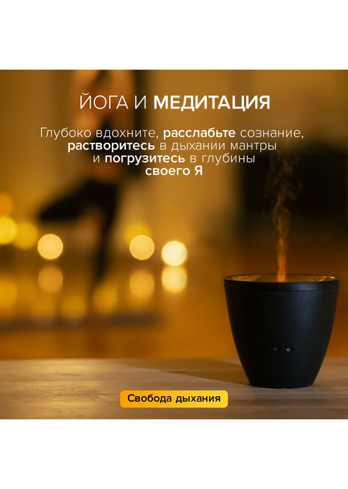 Ароматическое масло Stadler Form Essential oil Relax, A-143; "расслабление", изображение 16