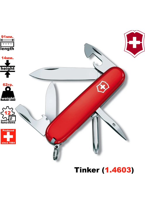 Нож перочинный VICTORINOX Tinker 1.4603, 91 мм, 12 функций,, изображение 7