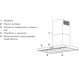 Настенная вытяжка V-ZUG AiroClearWall V6000 AW6T9LQTLG, изображение 7