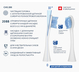 Набор насадок CURAPROX CHS 200  Sensitive, 2 шт, изображение 5