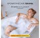 Ароматическое масло Stadler Form Essential oil Relax, A-143; "расслабление", изображение 11