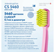 Зубная щетка CURAPROX ultrasoft CS5460, d 0,10 мм, белая, изображение 4